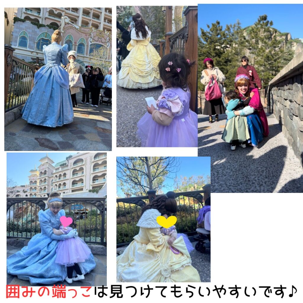 フリーグリーティングで囲みの端に立って待つ様子